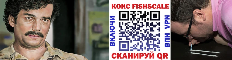 Купить наркотики Семикаракорск КОКАИН  АМФ  ГАШ 