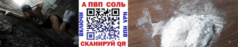 гидра как войти  Семикаракорск  A-PVP мука  закладка 