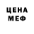 Кодеиновый сироп Lean Purple Drank Halff