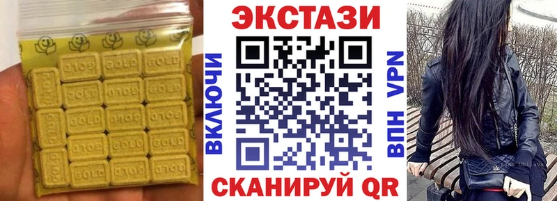 Ecstasy TESLA Семикаракорск