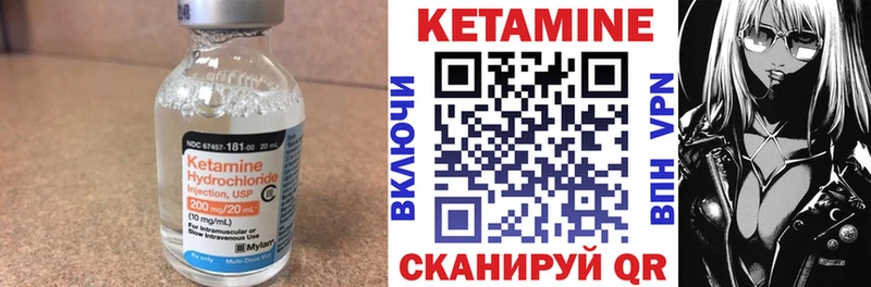 гидра ссылка  закладки  Семикаракорск  КЕТАМИН VHQ 