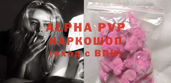 стафф Нефтекумск