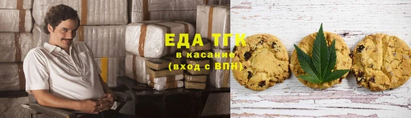 герыч Навашино