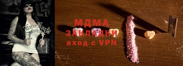 стафф Нефтекумск