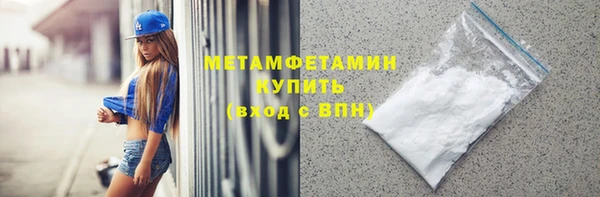 сатива Нефтегорск
