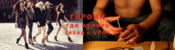 сатива Нефтегорск