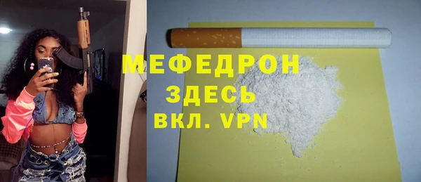 мескалин Бежецк