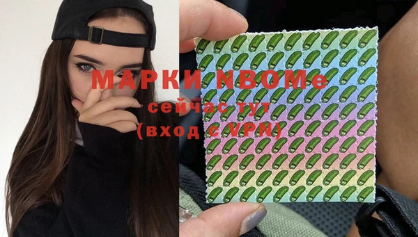 стафф Нефтекумск