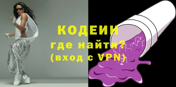 сатива Нефтегорск