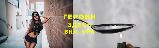 стафф Нефтекумск