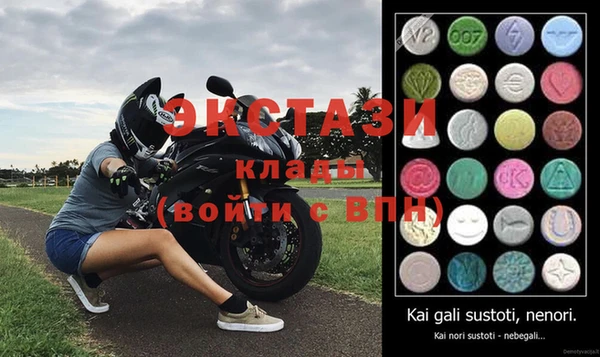 сатива Нефтегорск