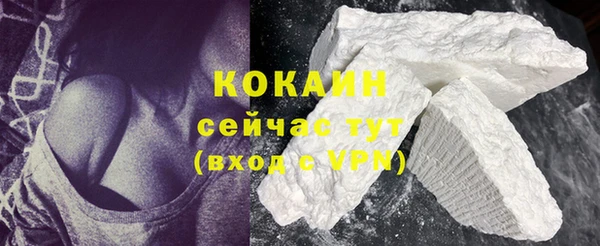 сатива Нефтегорск