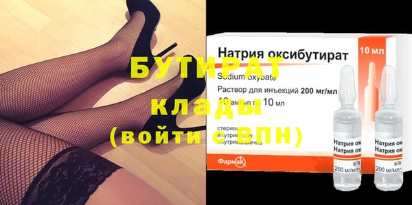 прущая мука Нея
