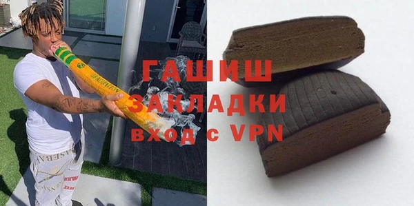 герыч Навашино