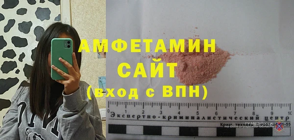 стафф Нефтекумск