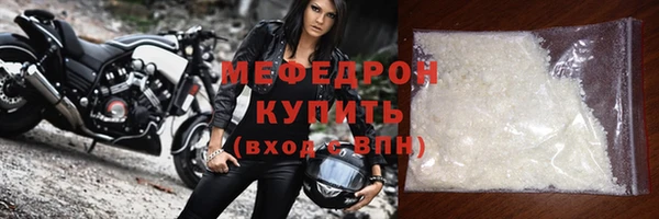 молекула духа Калининец