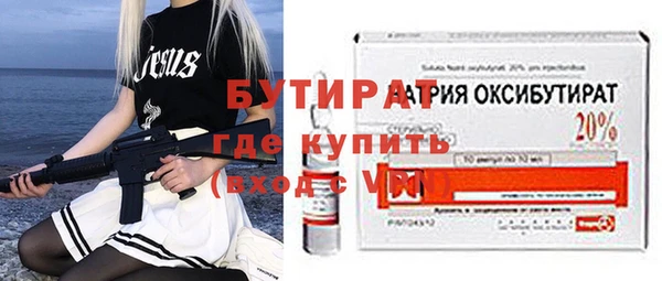 сатива Нефтегорск