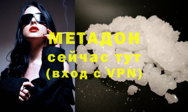 трава Белая Холуница