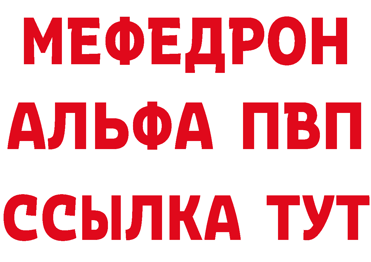 ГЕРОИН герыч вход площадка мега Семикаракорск