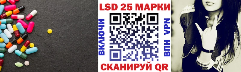 ЛСД экстази ecstasy  Семикаракорск 