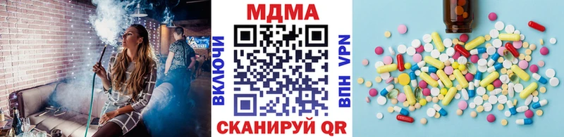 мега ТОР  Семикаракорск  MDMA кристаллы 