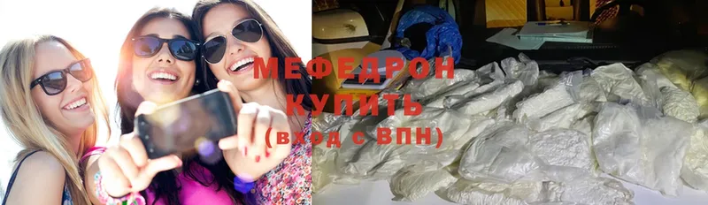 МЯУ-МЯУ mephedrone  Семикаракорск 