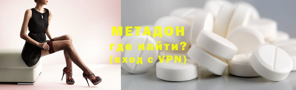 как найти закладки  Семикаракорск  МЕТАДОН methadone 