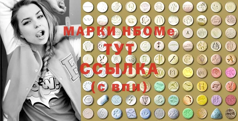 Марки 25I-NBOMe 1,8мг  Семикаракорск 