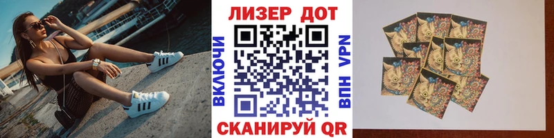 Марки 25I-NBOMe 1500мкг  Семикаракорск 